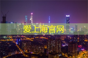 爱上海：他们还有许多招牌茶饮和小吃