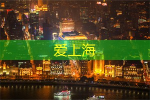 上海龙凤419：上海后花园的魅力无边：惊艳的景色等着你