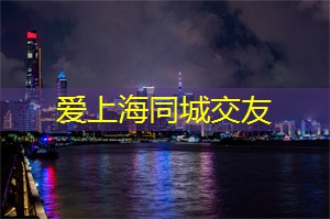 爱上海：挑水夫的故事